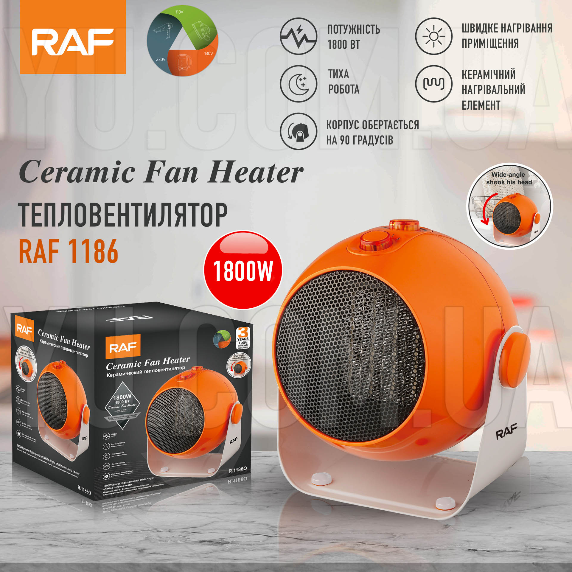 Тепловентилятор RAF 1186 (1800W) (круглий) обігрівач дуйка Зелена